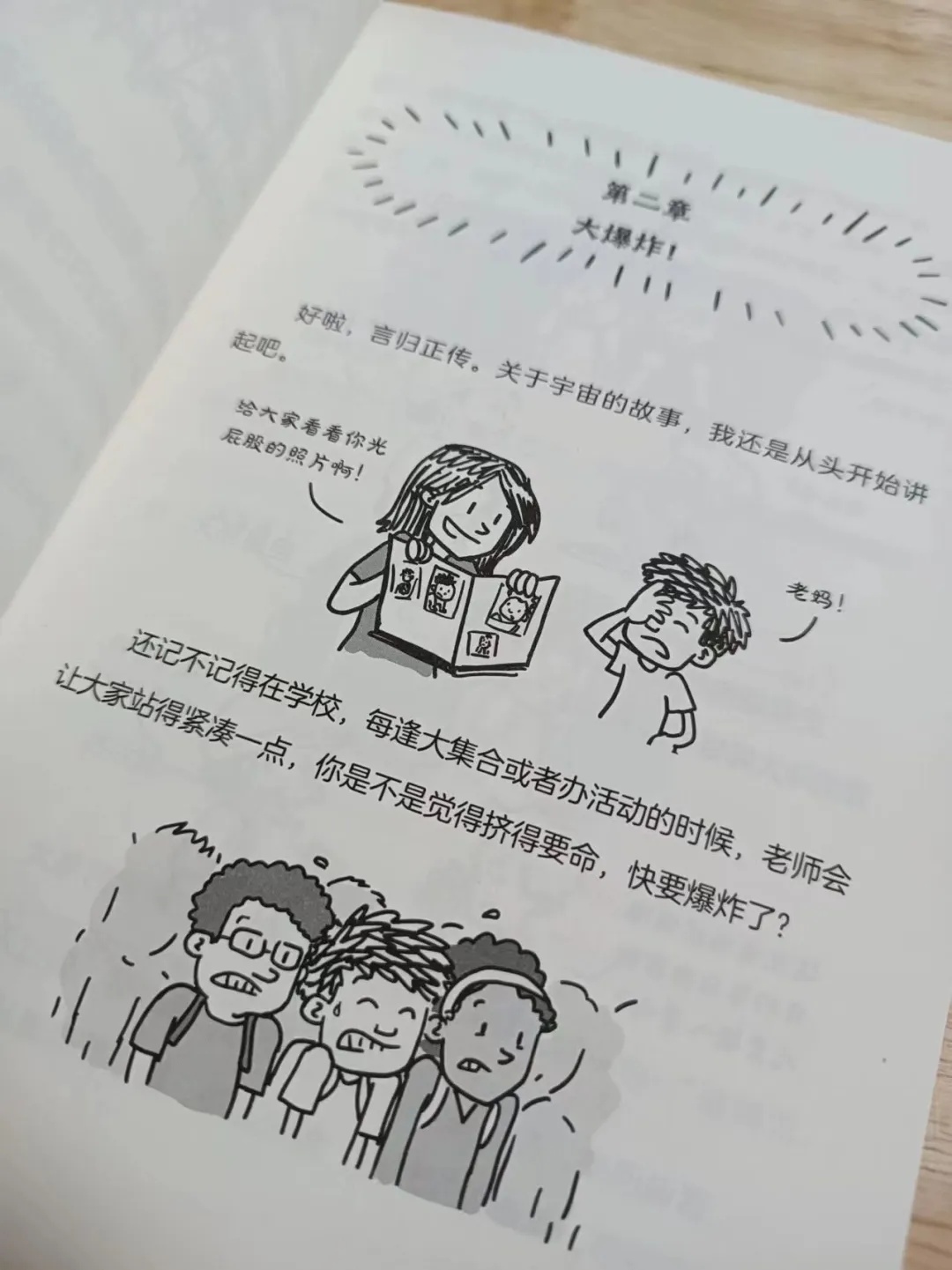 趣味生活能量卡怎么用_趣味能量卡生活用品怎么用_能量卡怎么做