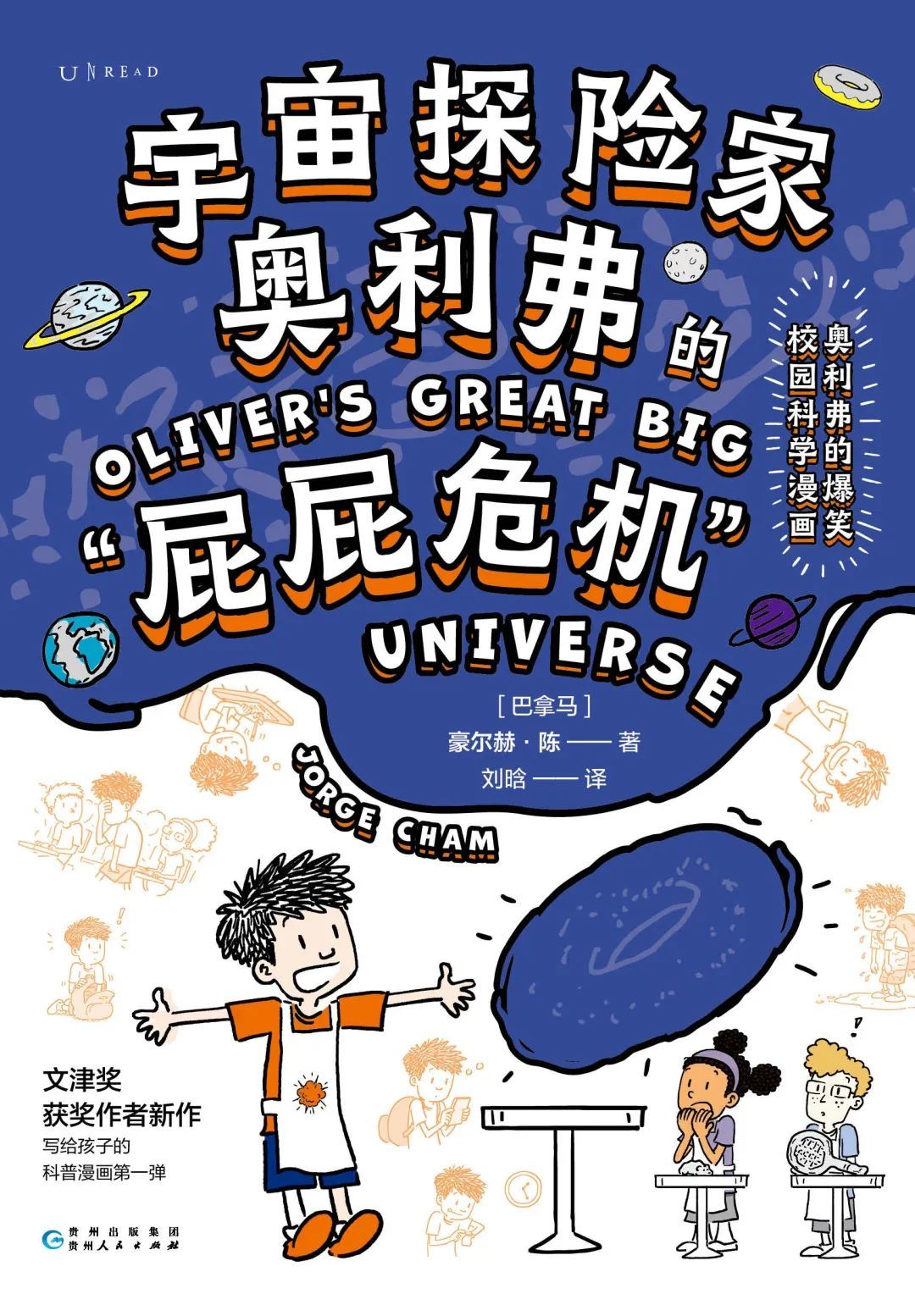趣味生活能量卡怎么用_趣味能量卡生活用品怎么用_能量卡怎么做