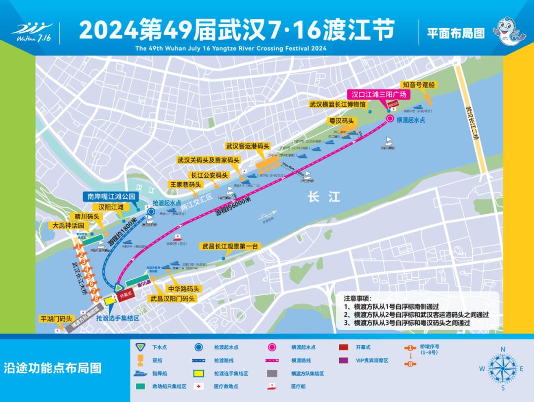 游泳冠军争夺赛_战书游泳冠军_播放游泳冠军