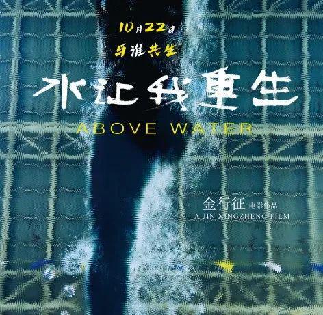 残亚运游泳杭州冠军_杭州亚运会游泳赛区_游泳运动员杭州