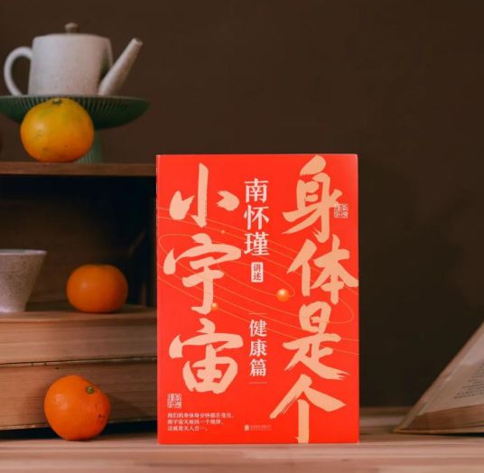 亚健康世界卫生组织_世上本无亚健康_亚世生物科技有限公司