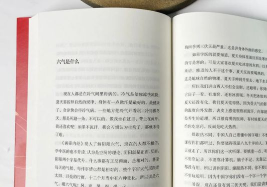 世上本无亚健康_亚世生物科技有限公司_亚健康世界卫生组织