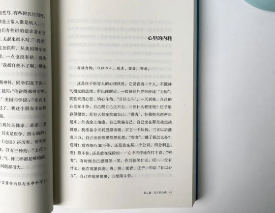 亚世生物科技有限公司_亚健康世界卫生组织_世上本无亚健康