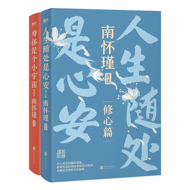 亚世生物科技有限公司_世上本无亚健康_亚健康世界卫生组织