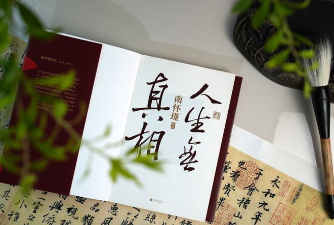 世上本无亚健康_亚世生物科技有限公司_亚健康世界卫生组织