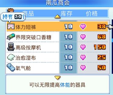冠军足球物语2球员柔弱_冠军足球物语2柔弱_冠军足球物语2柔弱球员