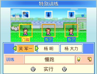冠军足球物语2球员柔弱_冠军足球物语2柔弱_冠军足球物语2柔弱球员